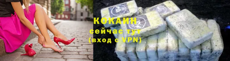 Cocaine Эквадор  Светлоград 