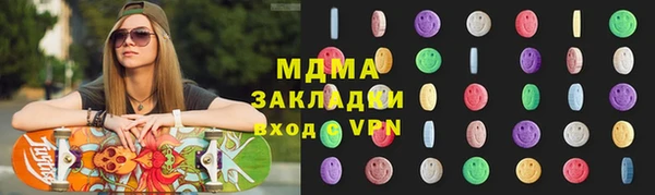 MESCALINE Богородицк