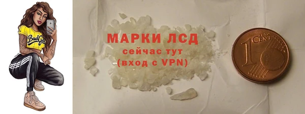 MESCALINE Богородицк