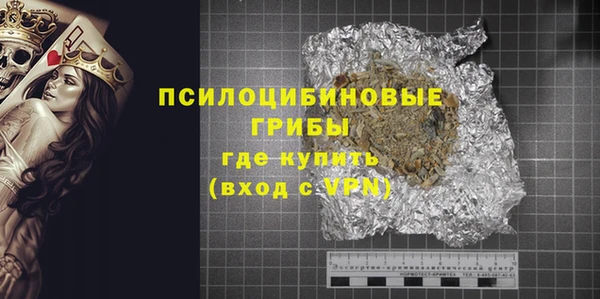 MESCALINE Богородицк